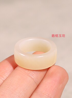 和田玉糖玉14号直切素面戒指
