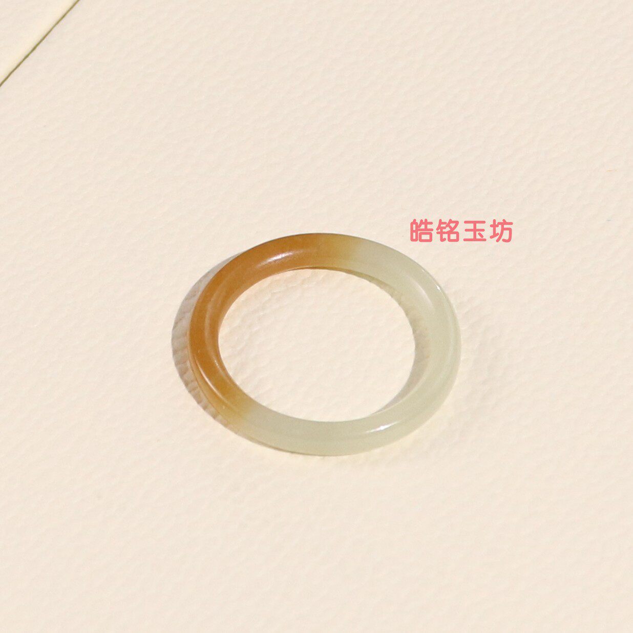 新疆和田玉且末糖戒指17号 极细款糖玉指环简约经典款平安戒