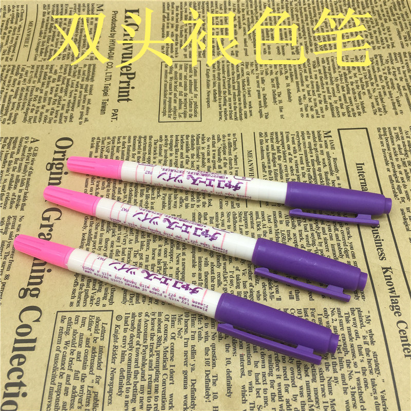 进口退色笔动消色笔点位笔水溶笔 日本Adger双头褪色笔 气消笔