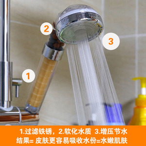 品通用接口花洒喷头软水过滤净水花洒负离子淋浴洗澡手持莲蓬沐浴