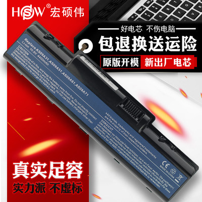 宏基D525D725E525笔记本电池