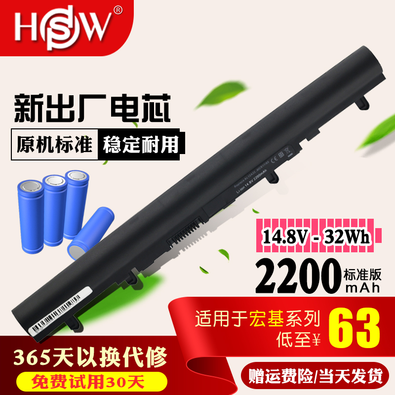HSW ºê»ùV5-471G V5-431 551 531 571G AL12A32 MS2360±Ê¼Ç±¾µç³Ø