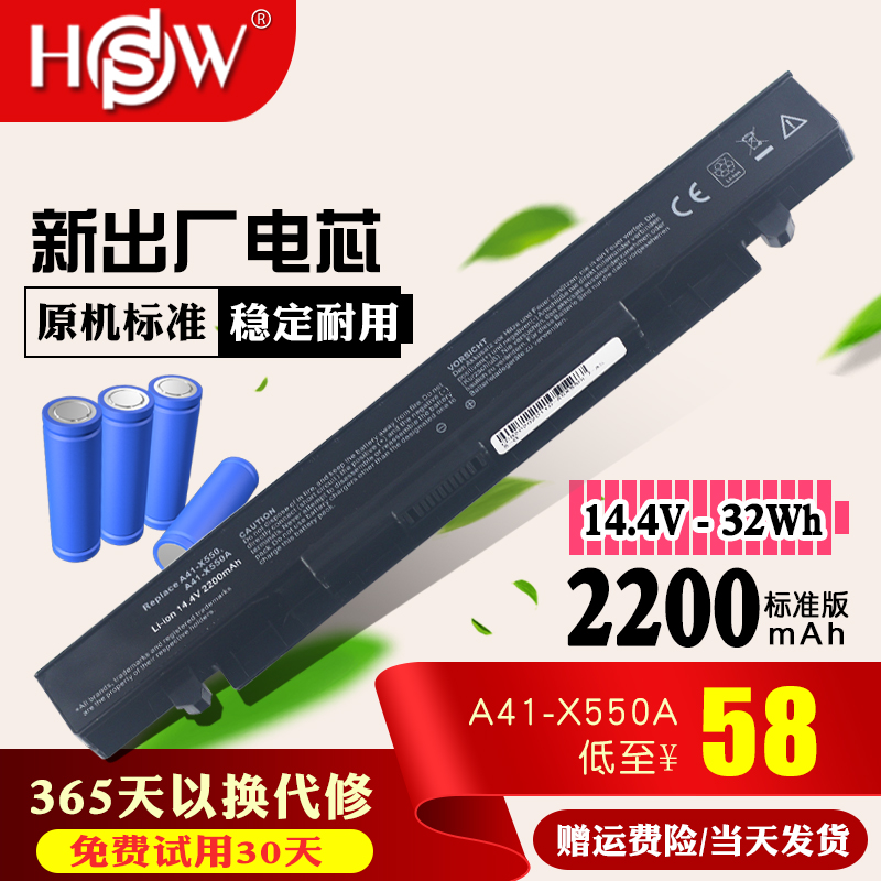 »ªË¶X450V X550V a41-X550a Y481C Y581C k550j w40c±Ê¼Ç±¾µç³Ø
