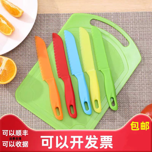 塑料幼儿宝宝辅食安全水果刀