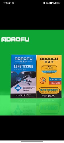 阿道夫专业光学拭镜纸眼镜湿巾纸清洁擦镜纸防雾擦镜纸共两盒