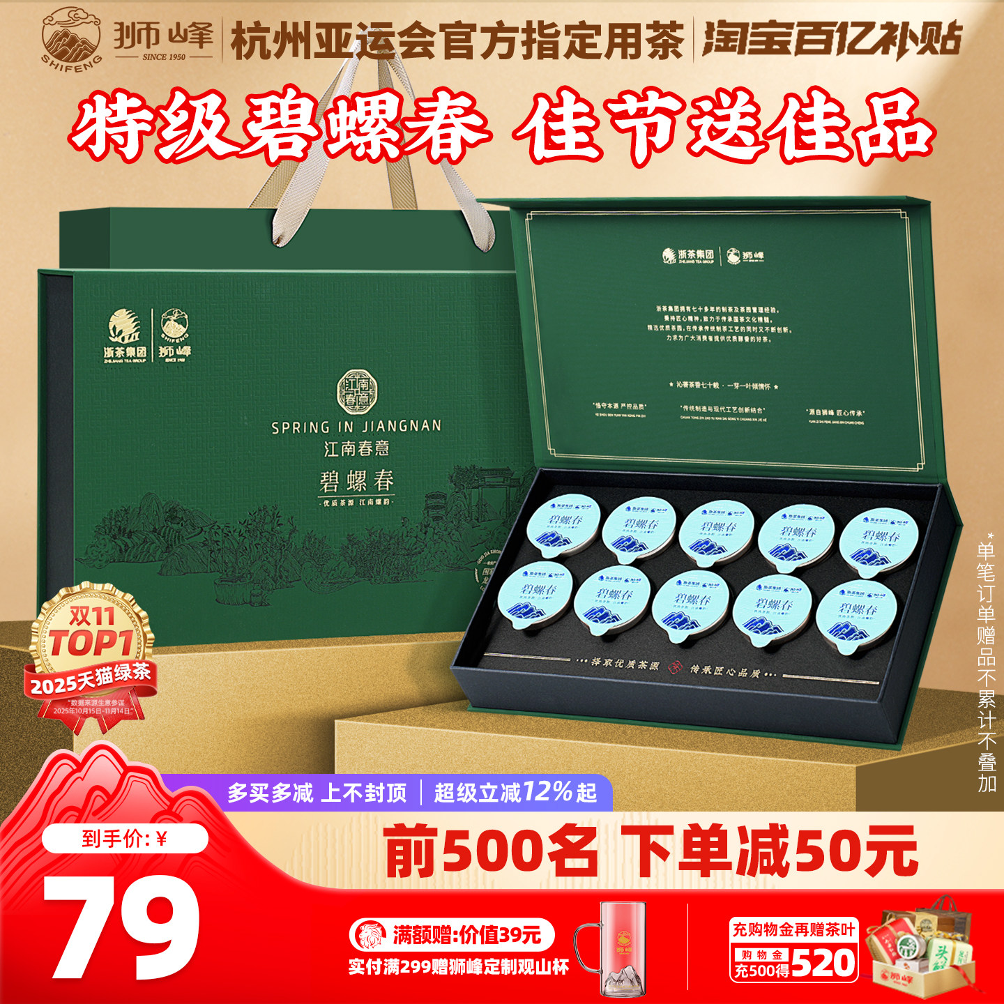 2025�²�ʨ������ǰ�ؼ����ݴ���Ҷ���װС�������̲�ٷ��콢�� 69Ԫ