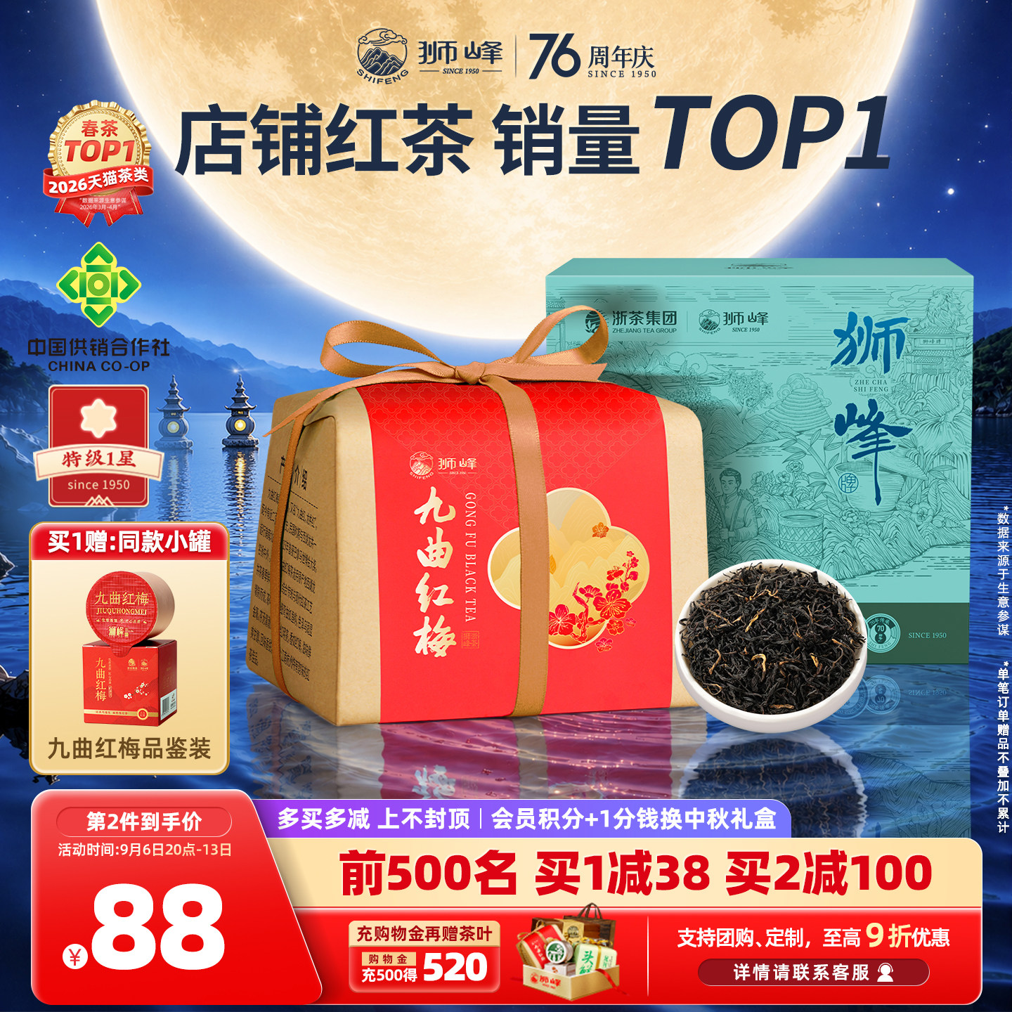 商品图