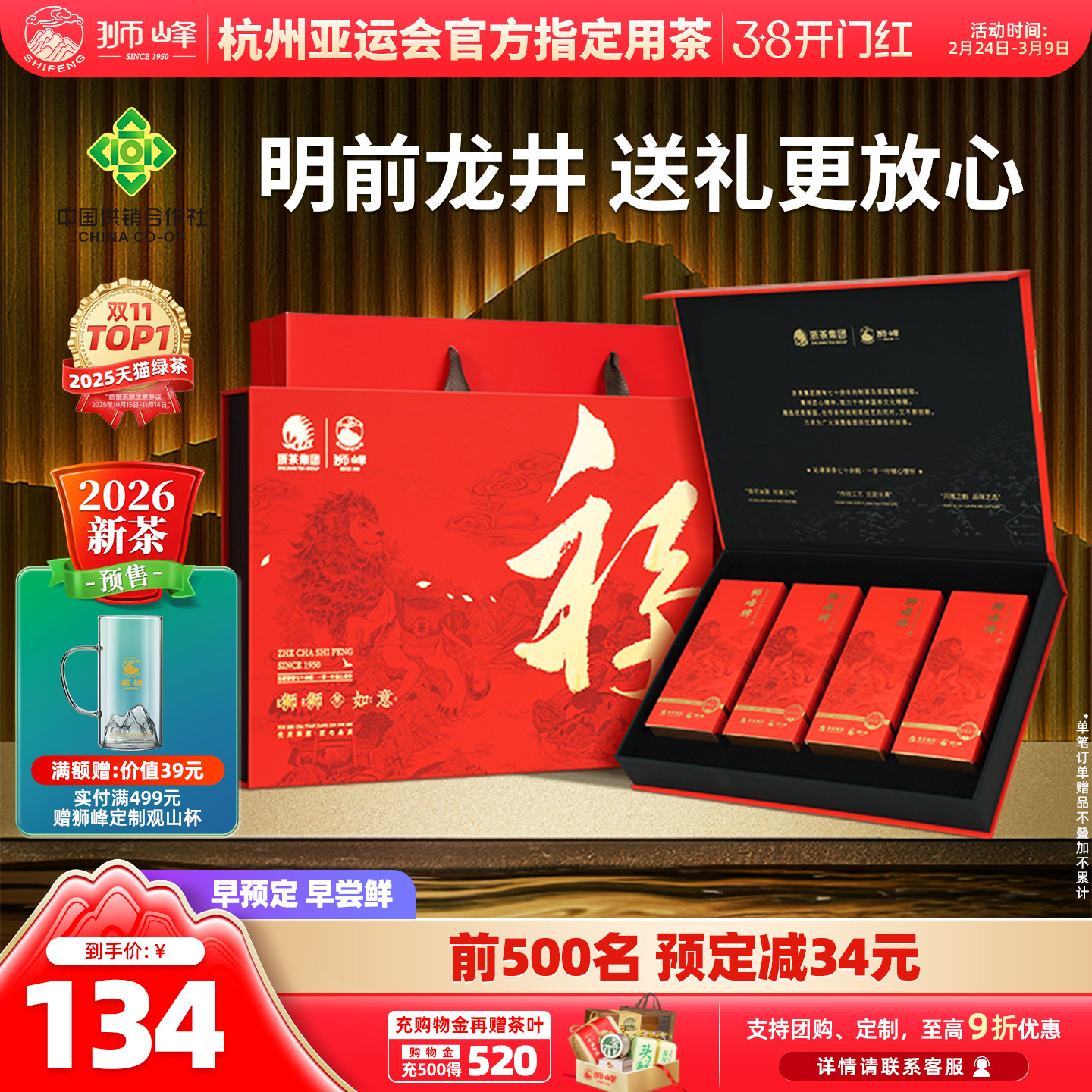碧口龙井茶怎么样？行家告诉你真实口感、价格与鉴别方法