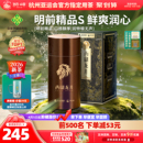 2026新茶上市狮峰牌正宗明前西湖龙井茶叶精品润字春茶绿茶罐50g