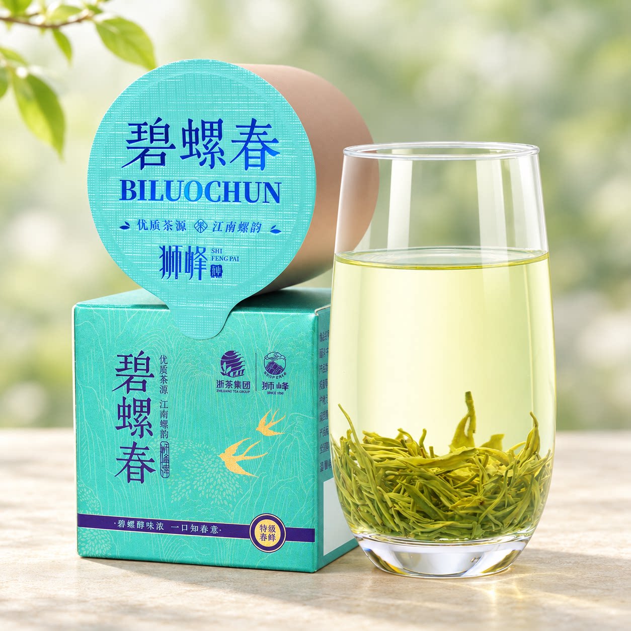 2026新茶狮峰牌碧螺春品鉴装图片