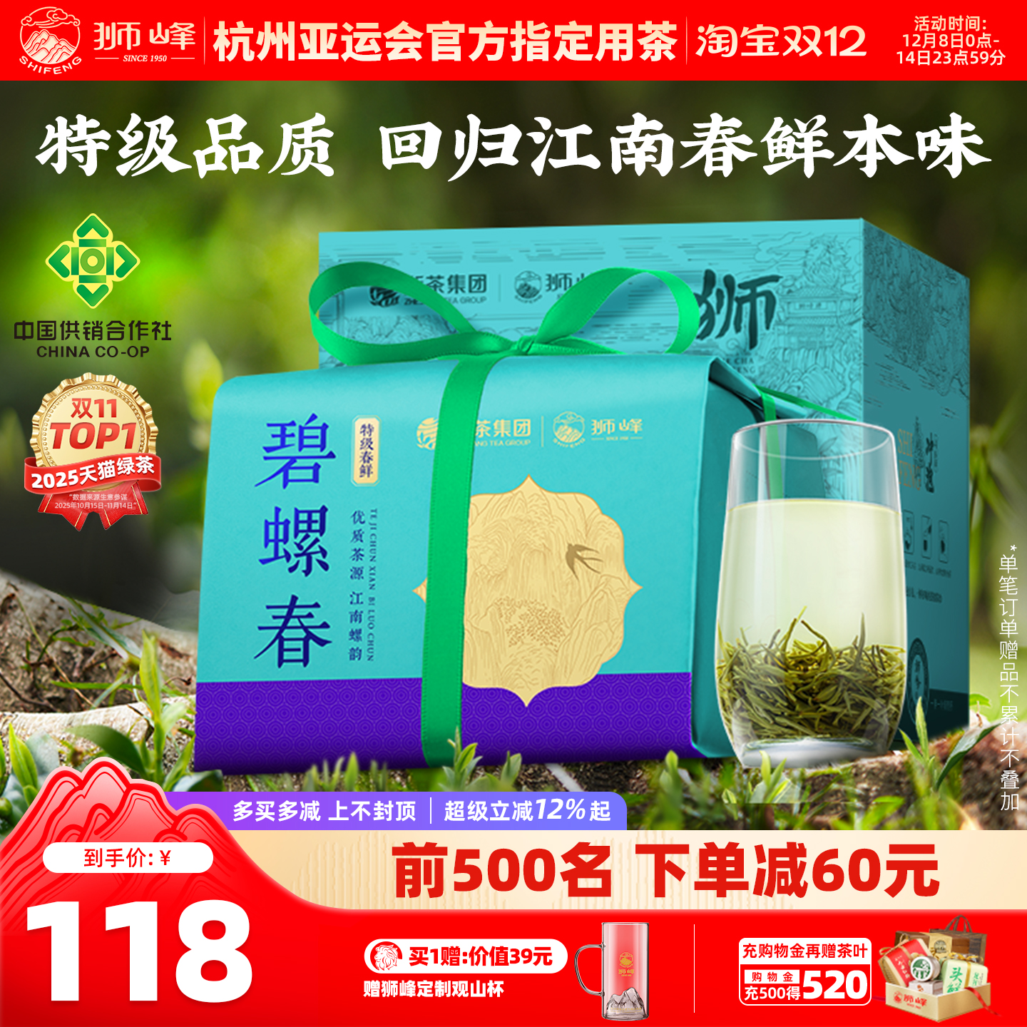 ʨؼѡǰݴ2025²д̲ҶԼ250g콢 118Ԫ