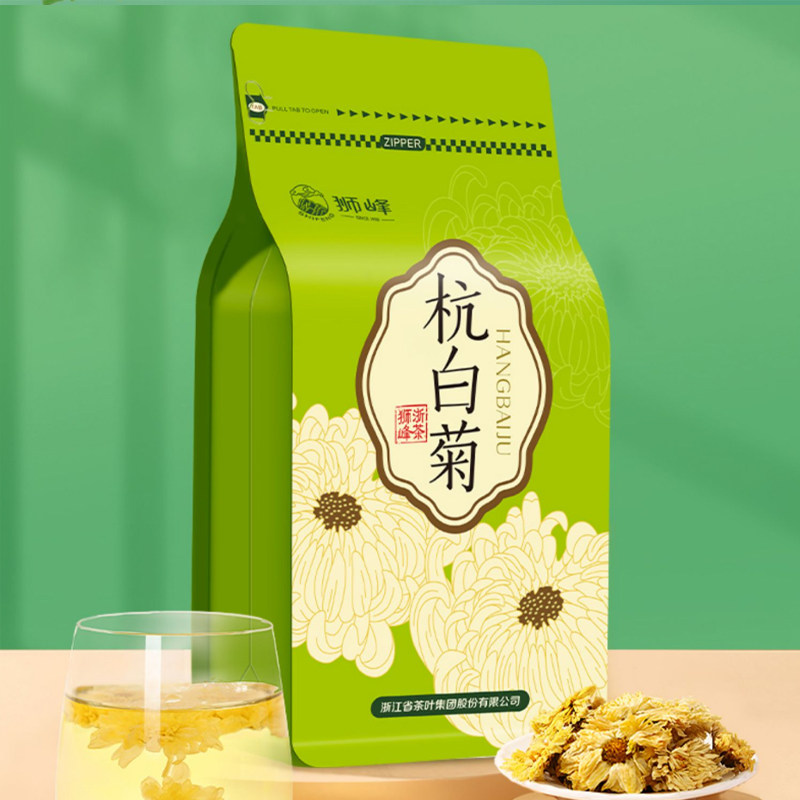 【秒杀】狮峰牌花草茶桐乡正宗杭白菊花茶叶搭胎菊枸杞特级正品