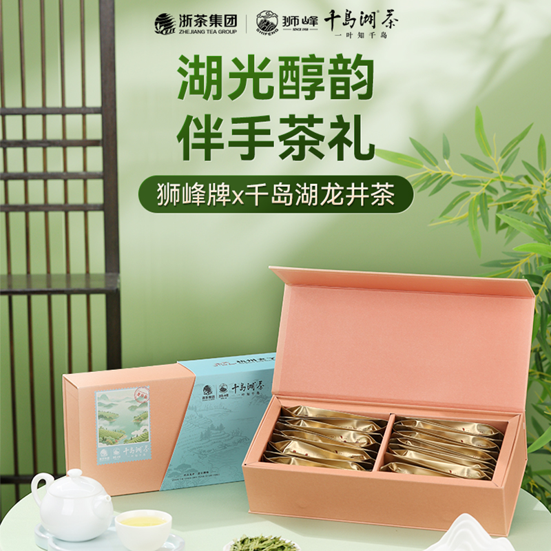 ���ڲ�����ʨ������������ǰһ����Ҷ���װ���񳤱�ǧ�����̲�ٷ��콢�� 168Ԫ