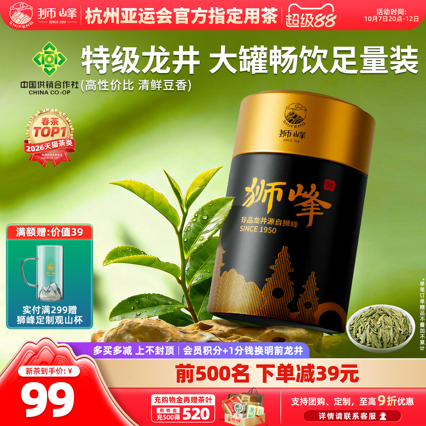 商品图片