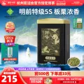 2026新茶上市狮峰牌正宗明前西湖龙井茶叶特级5S春绿茶官方旗舰店
