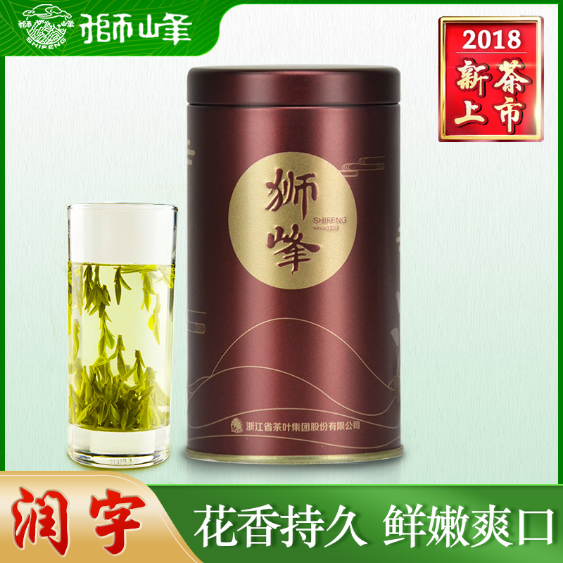 2018вèÉÏÊРʨ·åÅÆÎ÷ºþÁú¾®²èÒ¶ Èó×ÖÉÐÆ· Ã÷Ç°ÌØ¼¶50g Â̲è