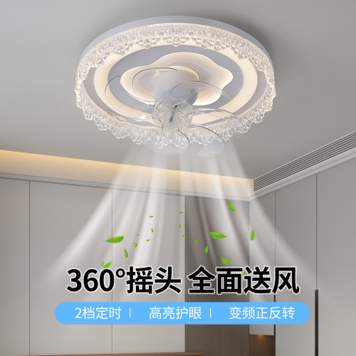 智能2025新款卧室吸顶风扇灯摇头房间餐厅吊灯高级感轻奢现代灯