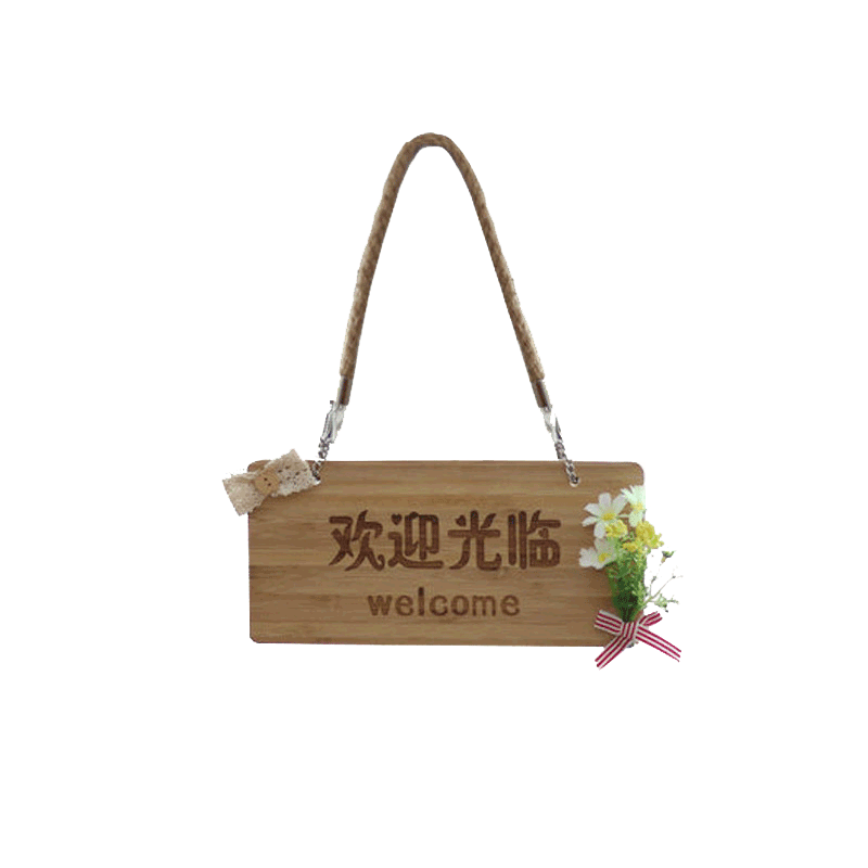 日式欢迎光临创意挂牌刻字招牌