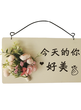 韩式营业挂牌个性创意家训小春泽
