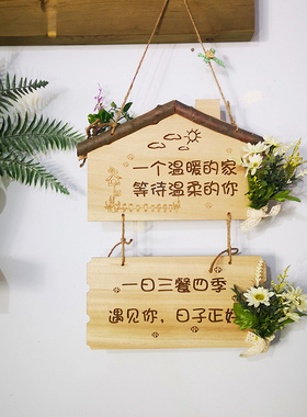 定制木制欢迎标牌商店业务创意系列双面卧室家庭入口家庭培训门标