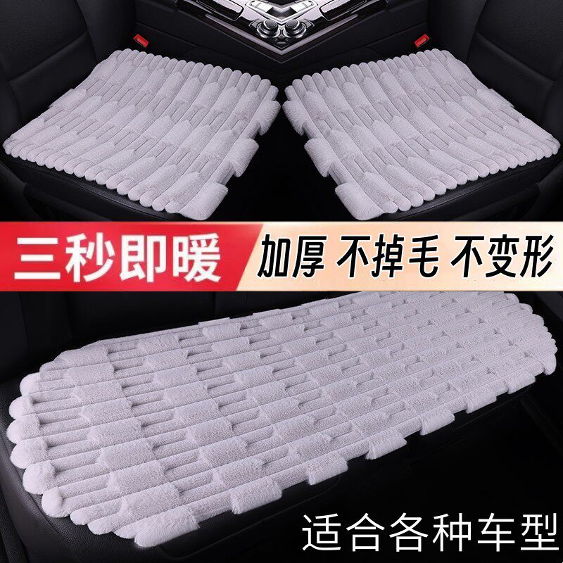 轲迈威泡泡绒加厚汽车座垫通用