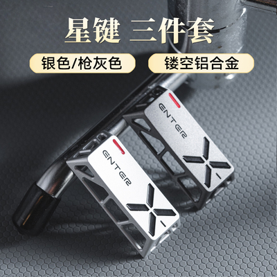 边界星键帽外设客制化机械键盘CNC镂空金属铝合金三件套个性透光