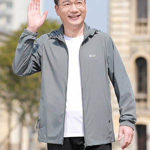 2025新款防晒服爸爸夏装户外防晒衣钓鱼中老年男士轻薄款冰丝外套