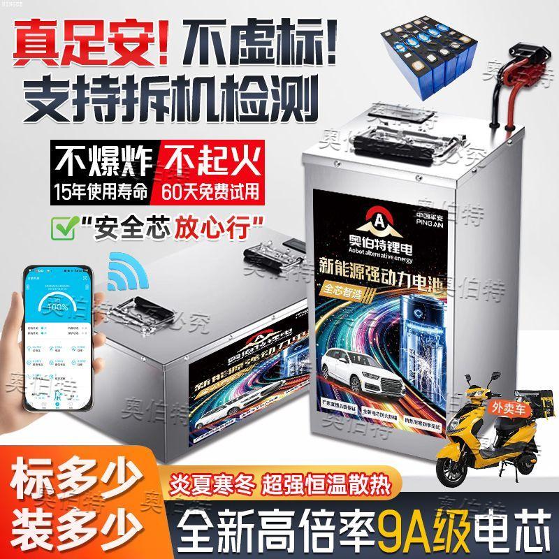 宁德外卖专用电动车锂池大