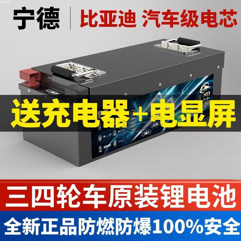 正品电动车60V72三轮四宁