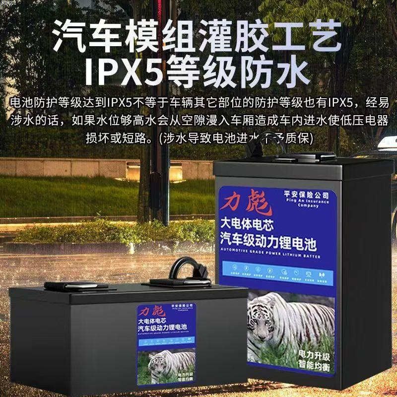 电动车锂池72V国标通用两