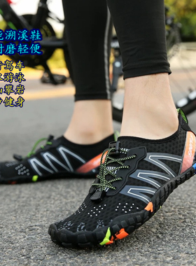 户外溯溪鞋男女游泳鞋速干五指沙滩鞋女防滑游泳鞋水陆两栖钓鱼鞋