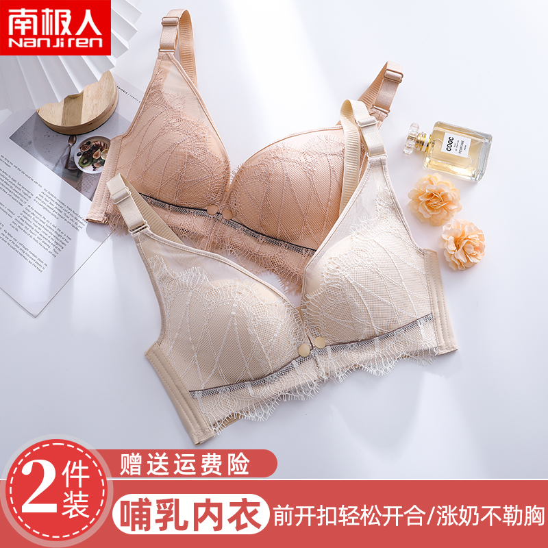 哺乳内衣孕妇怀孕期专用聚拢上托防下垂产后喂奶免手扶文胸罩bra