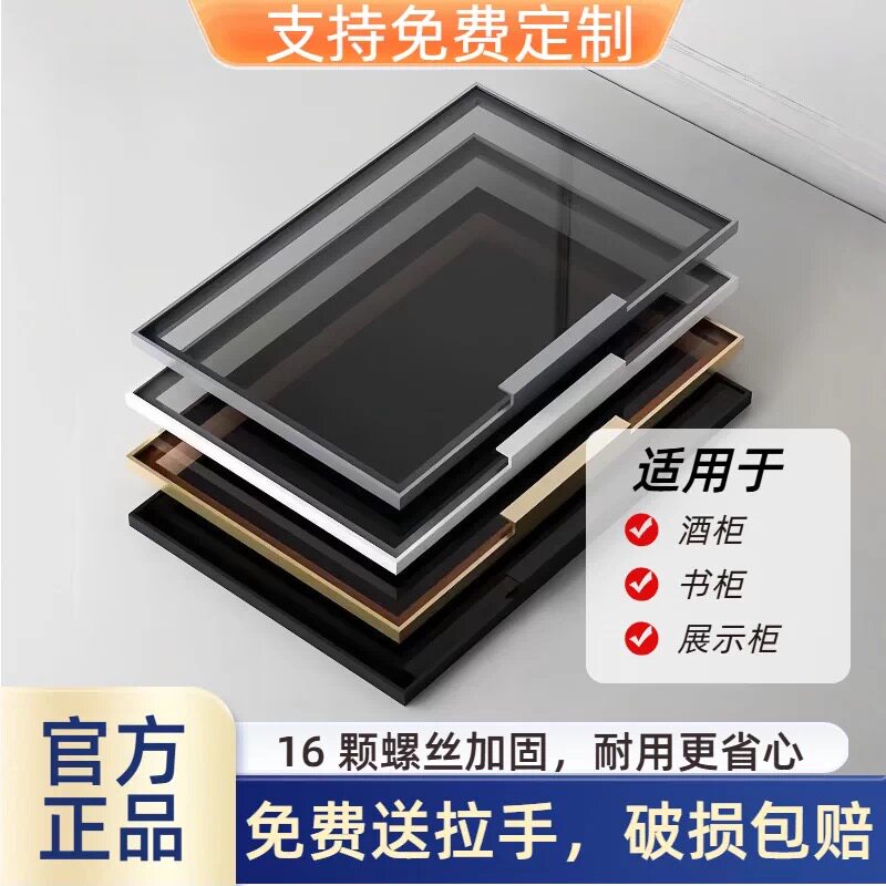 极简轻奢门 窄边钢化玻璃衣柜门灰茶透明酒柜门铝框书柜橱柜门