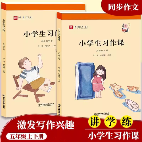 凝聚多名一线名师的教学经验和实践智慧