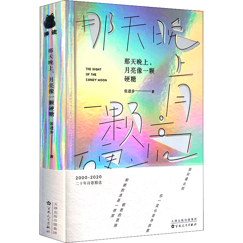 作品小说家微博大V知名主持人