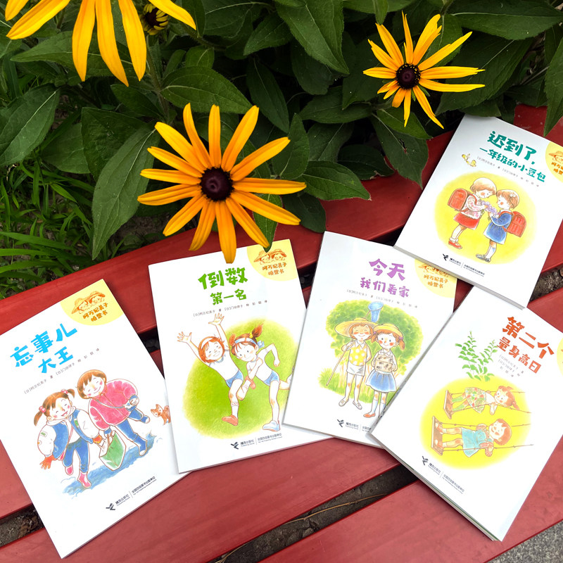 小学低年级孩子儿童文学读物