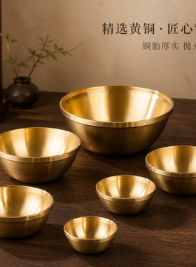 藏式黄铜抛光佛前供水碗