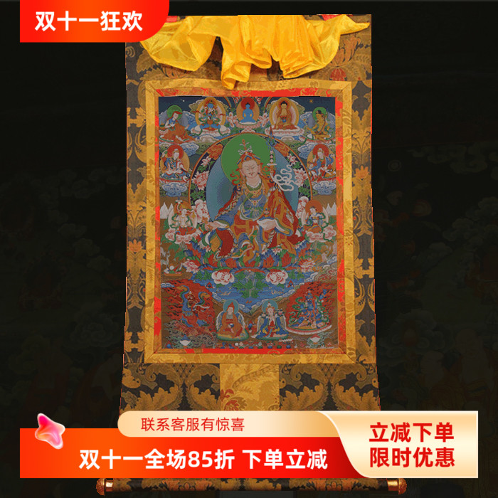 莲师八变精品唐卡 西藏挂画 普瑞德手工精裱布印金线西藏唐卡佛像