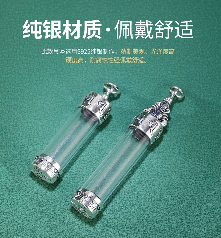 六字真言项链吊坠嘎乌盒藏式S925