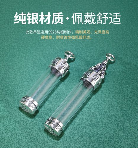 六字真言项链吊坠嘎乌盒藏式S925