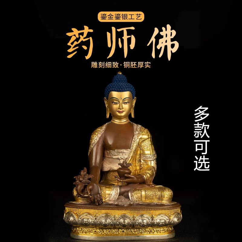 多款纯铜鎏金7寸台湾工艺佛像