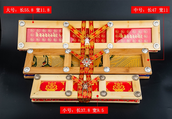 经书架藏式经书夹竹制绸缎花纹