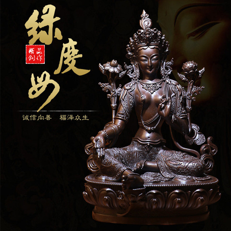 藏传密宗古色做旧绿度母佛像摆件纯铜迷你小佛像随身带铜菩萨像