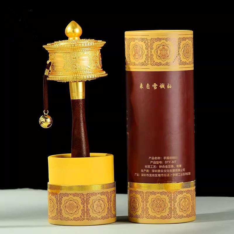 西藏式六字手摇转金轮静音转金筒