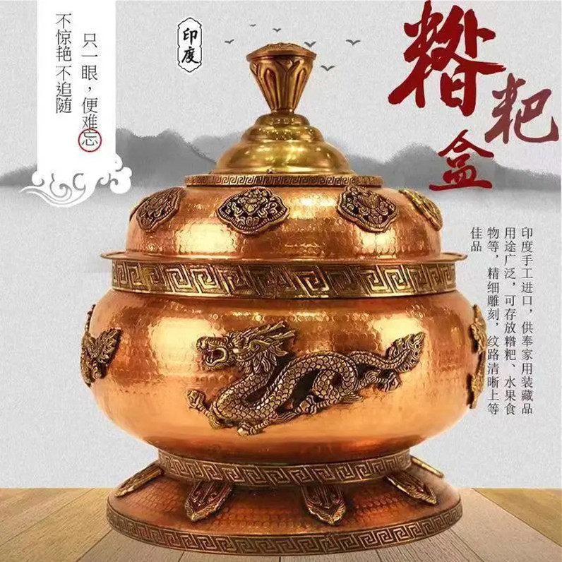 印度进口红铜手工龙图案民族风