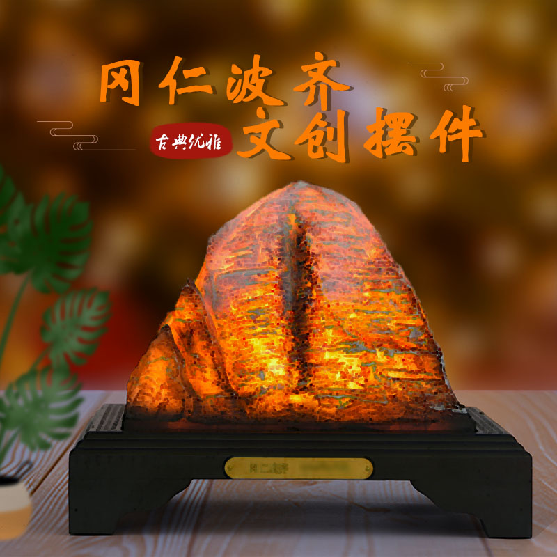 仿真冈仁波齐山文创模型充电三款灯光可调节旅游纪念品工艺品摆件