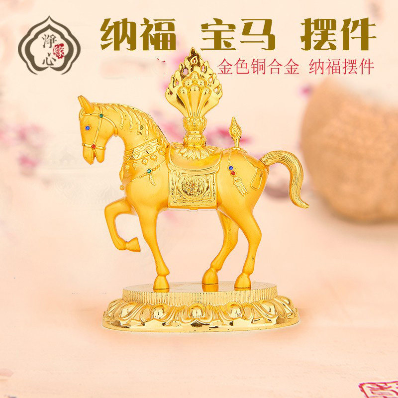 马宝实心金色合金家用装饰摆件