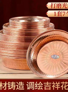 纯铜尼泊尔供佛水财神七供盘供盘