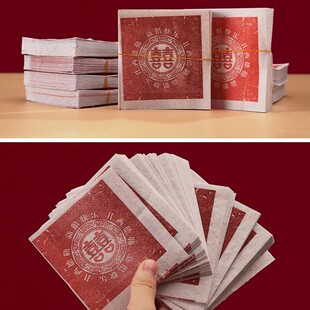 喜字龙达结婚喜事用新婚快乐扎西德勒纸龙达风马纸整箱发货