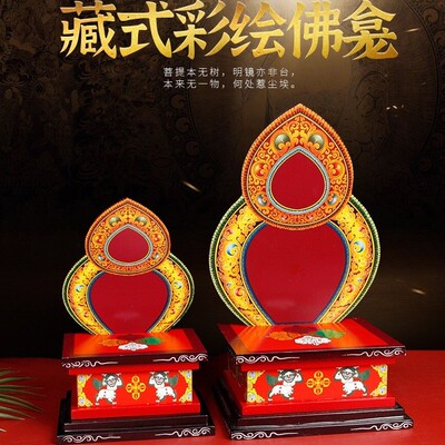 藏式实木彩绘供奉佛龛佛台摆件